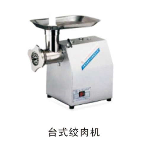 臺式絞肉機